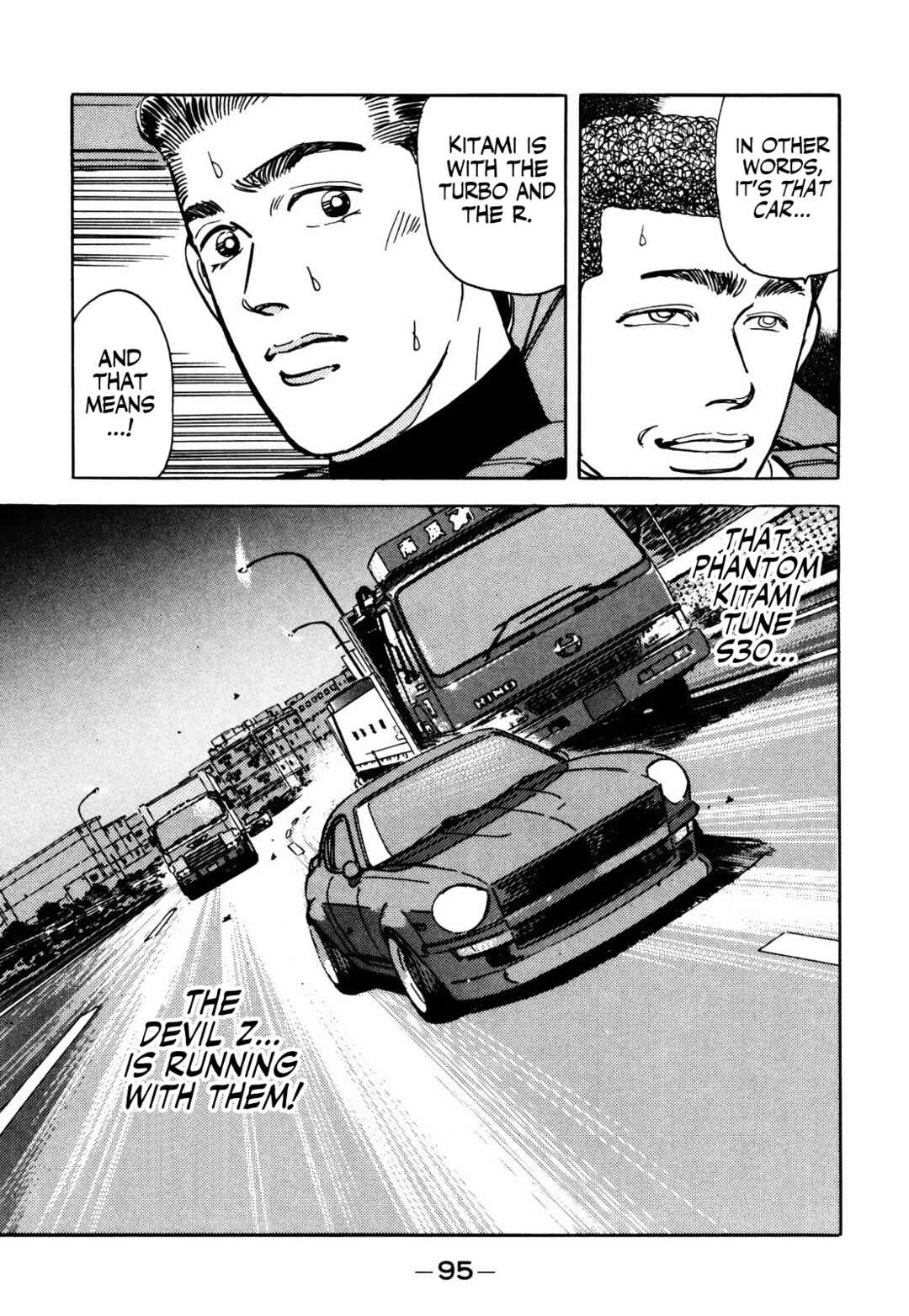 Page 15 Chapter 61 Wangan Midnight