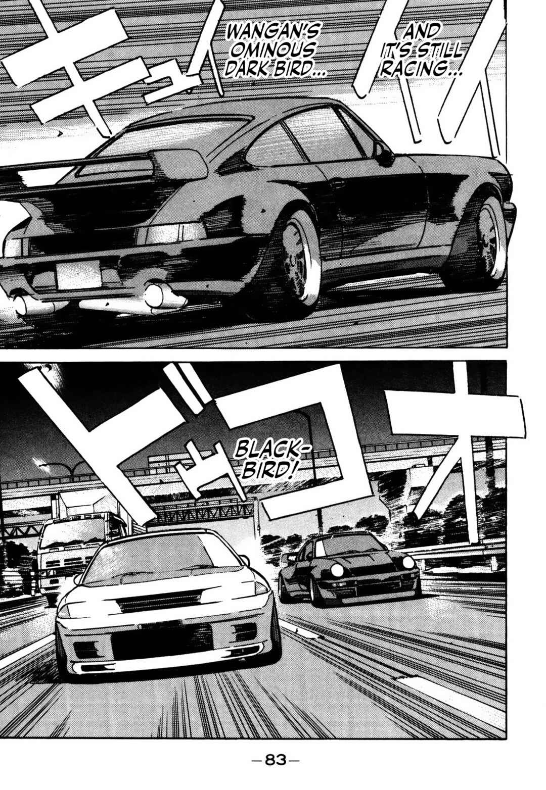Page 3 Chapter 61 Wangan Midnight