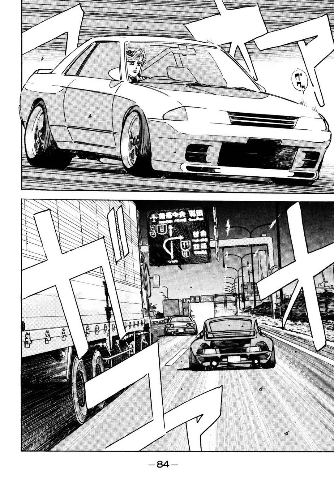 Page 4 Chapter 61 Wangan Midnight