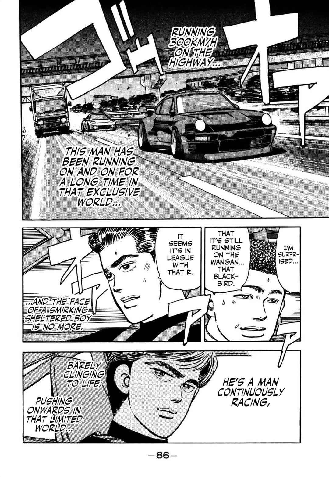 Page 6 Chapter 61 Wangan Midnight