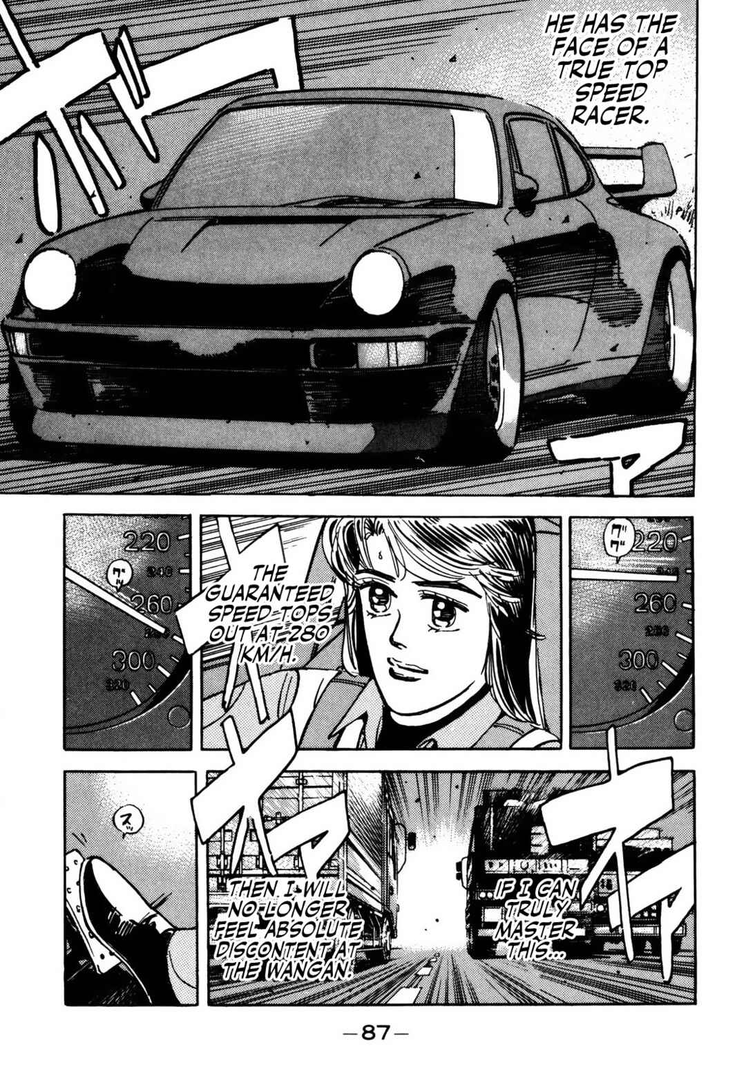 Page 7 Chapter 61 Wangan Midnight