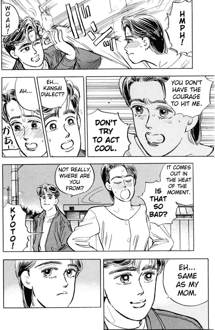 Page 13 Chapter 8 Wangan Midnight