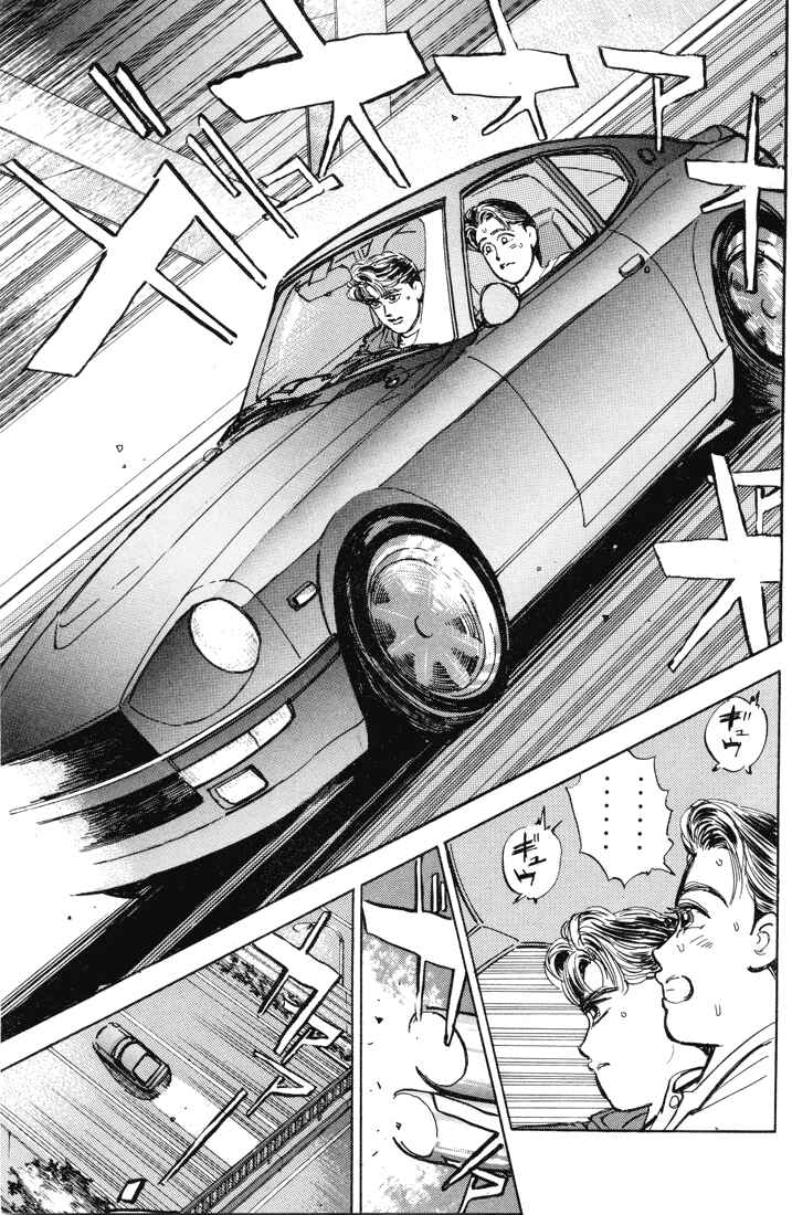 Page 16 Chapter 8 Wangan Midnight