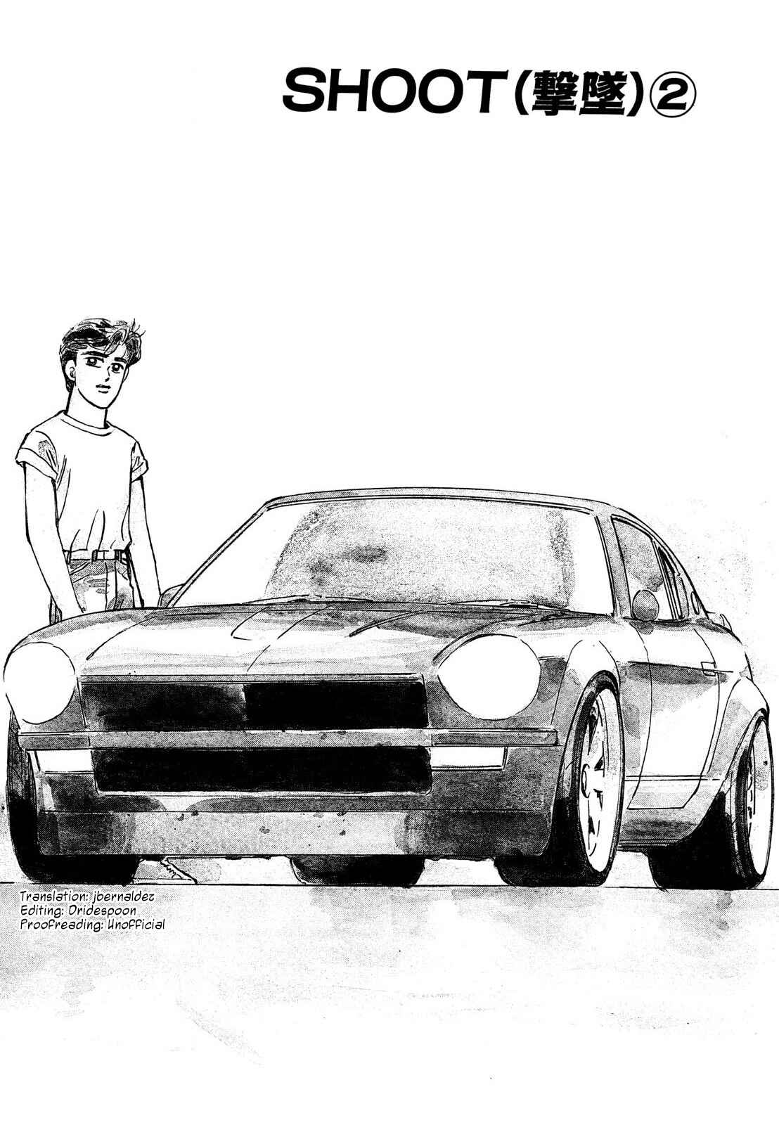 Page 1 Chapter 114 Wangan Midnight