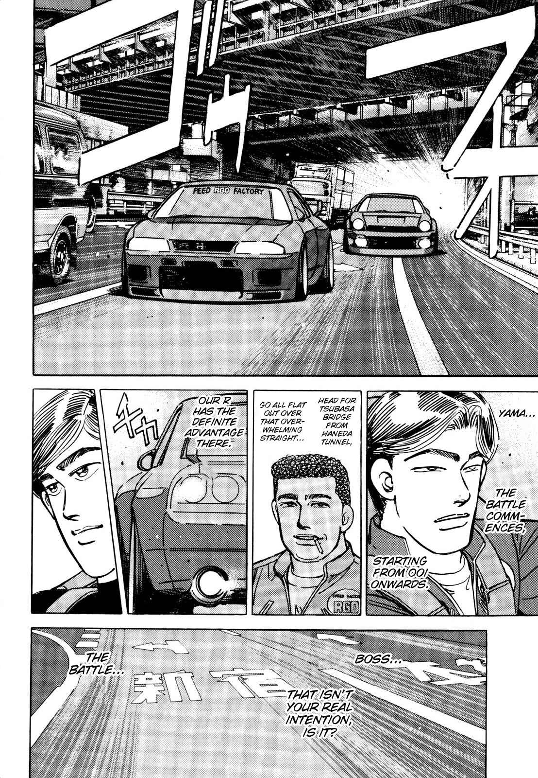 Page 16 Chapter 114 Wangan Midnight