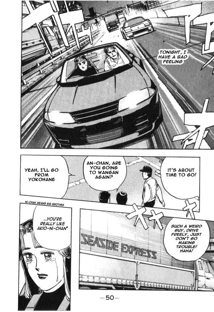 Page 8 Chapter 26 Wangan Midnight