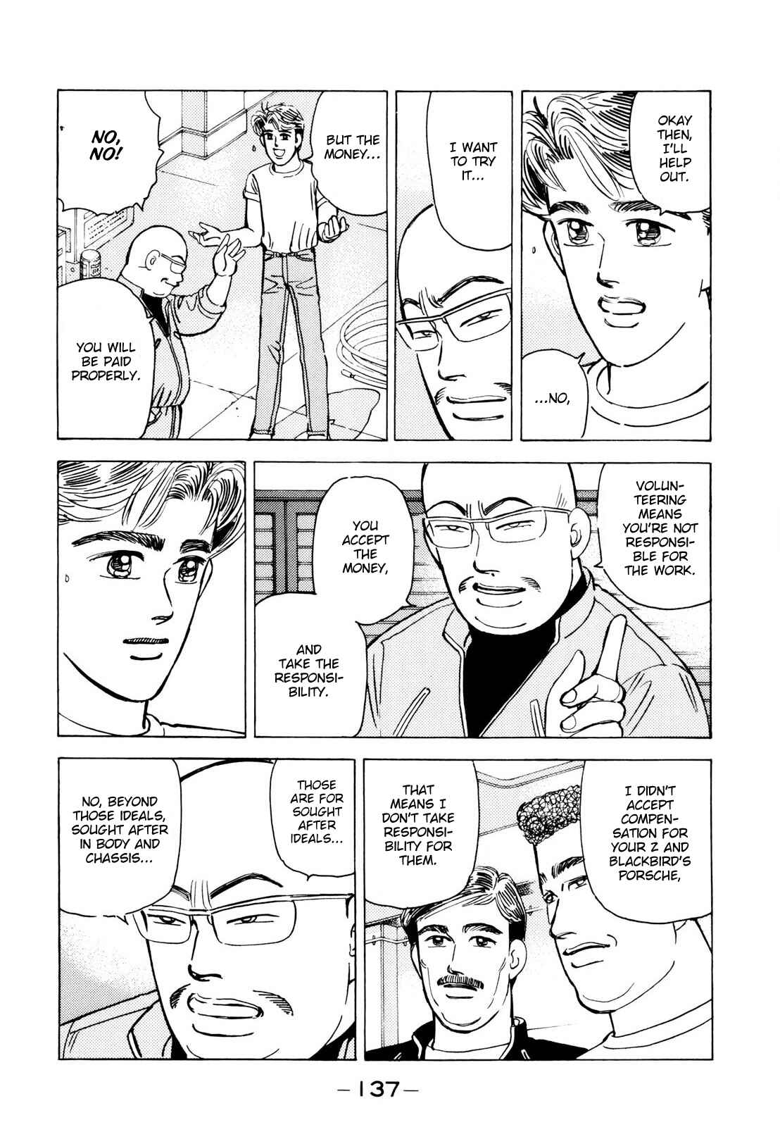 Page 11 Chapter 112 Wangan Midnight