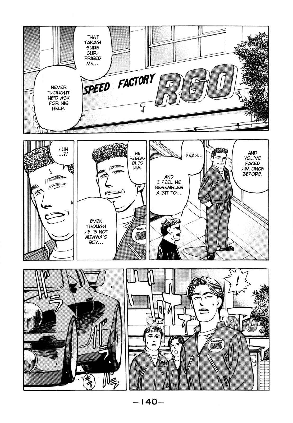 Page 14 Chapter 112 Wangan Midnight