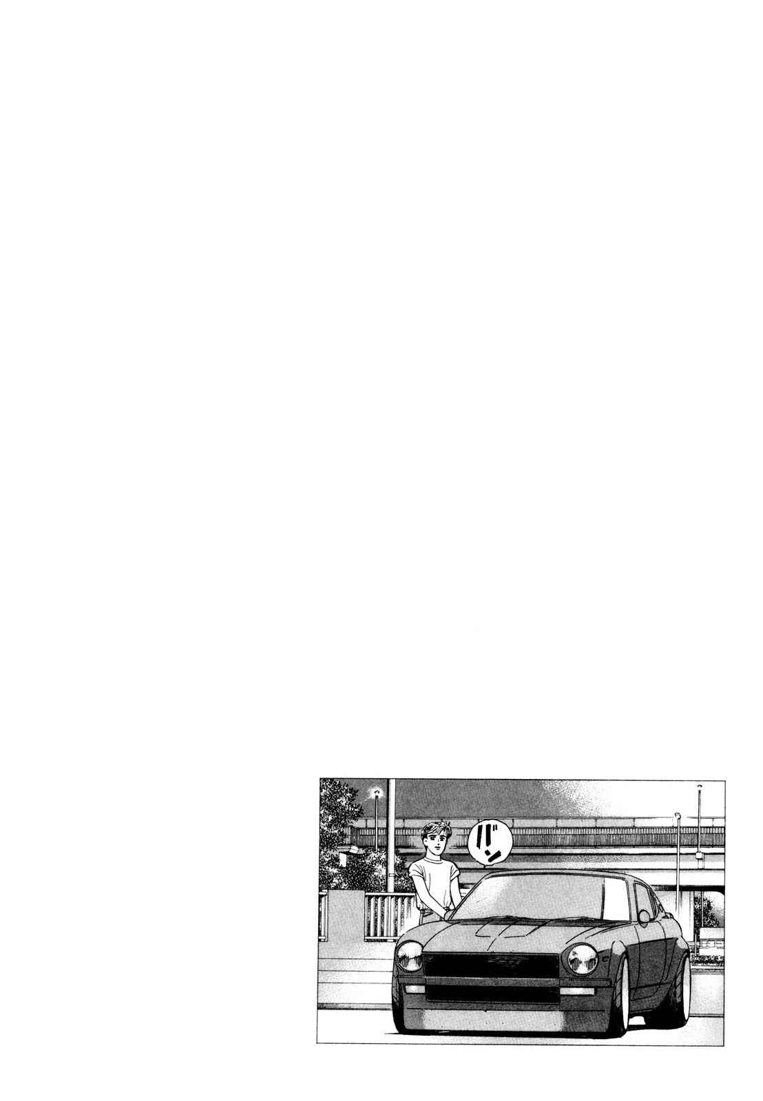 Page 16 Chapter 112 Wangan Midnight