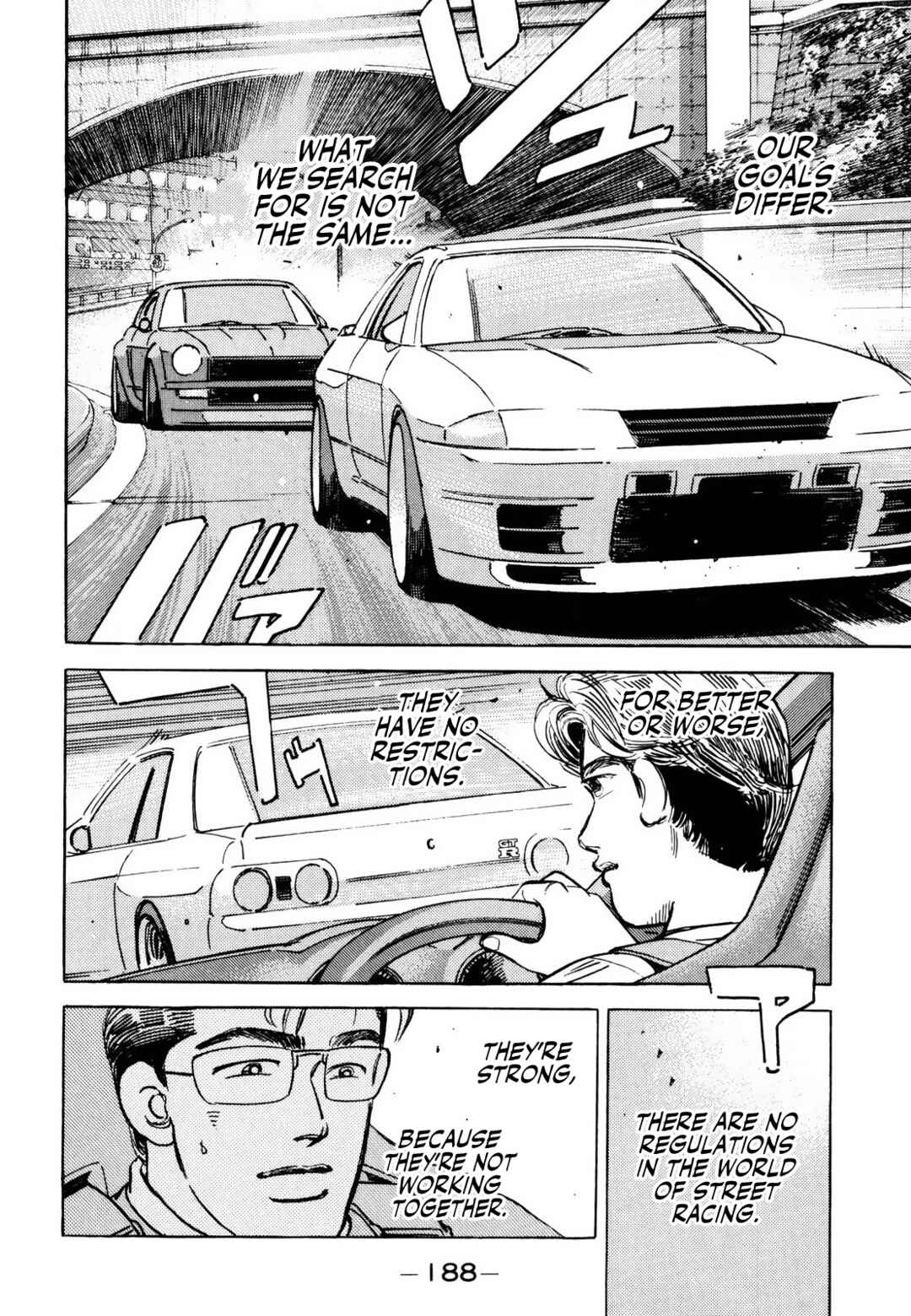 Page 8 Chapter 171 Wangan Midnight