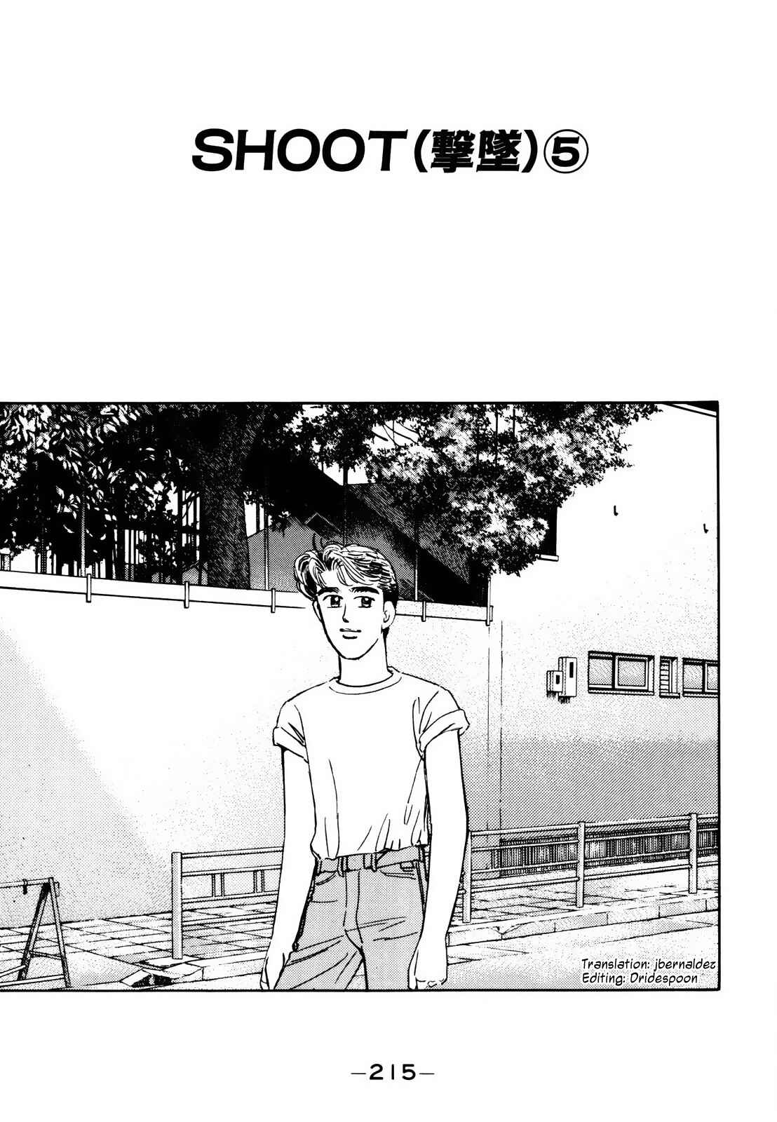 Page 1 Chapter 117 Wangan Midnight