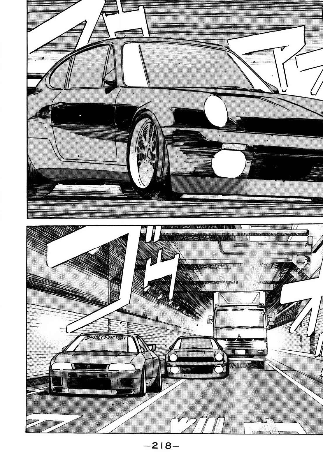 Page 4 Chapter 117 Wangan Midnight