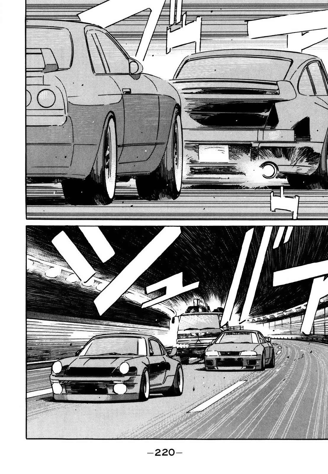 Page 6 Chapter 117 Wangan Midnight