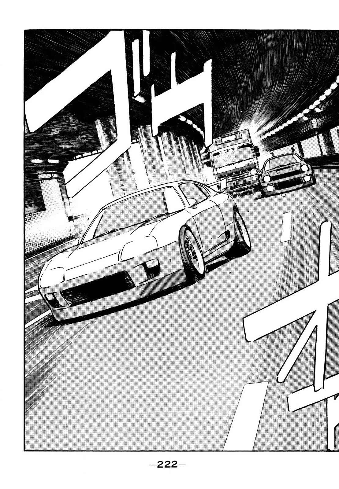 Page 8 Chapter 117 Wangan Midnight