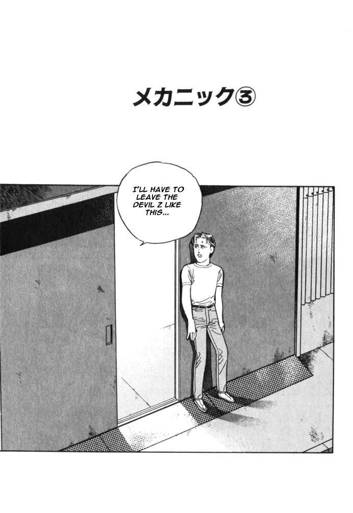 Page 1 Chapter 30 Wangan Midnight