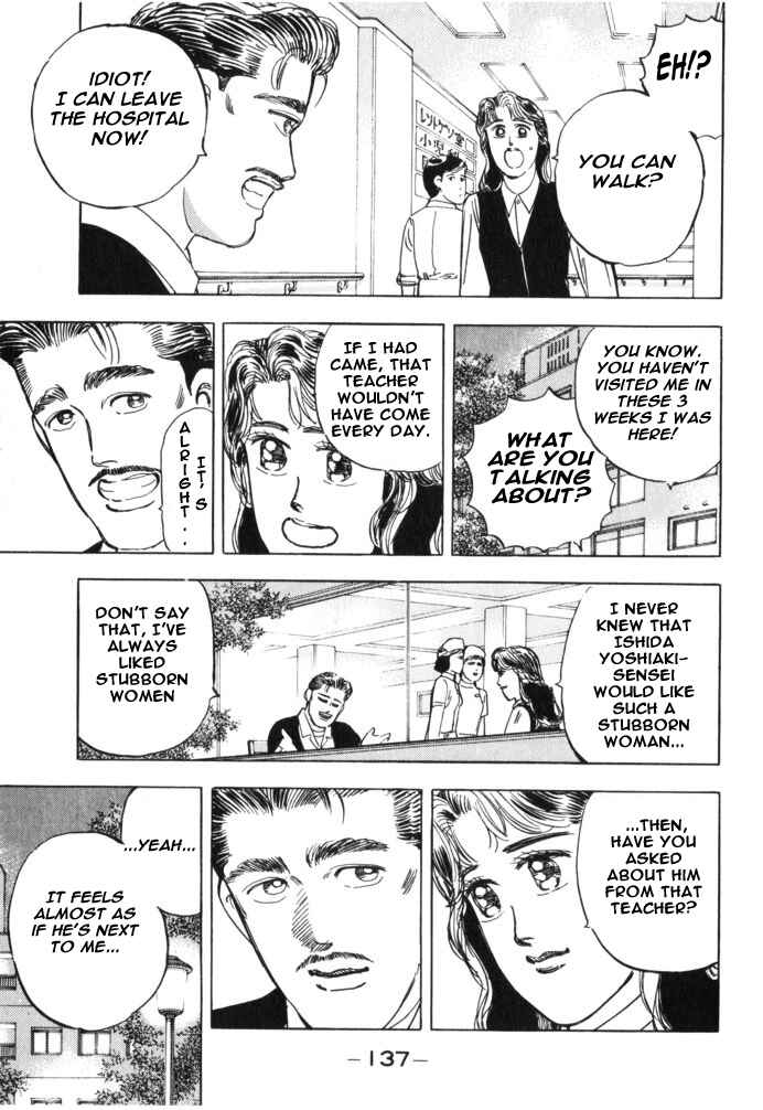 Page 11 Chapter 30 Wangan Midnight