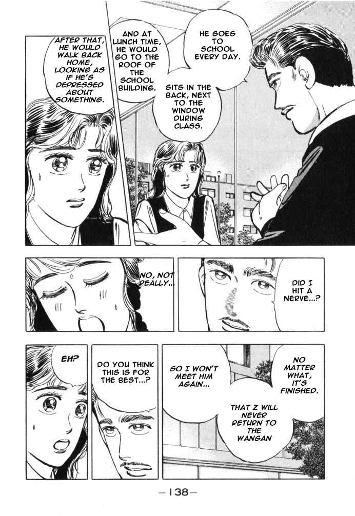 Page 12 Chapter 30 Wangan Midnight
