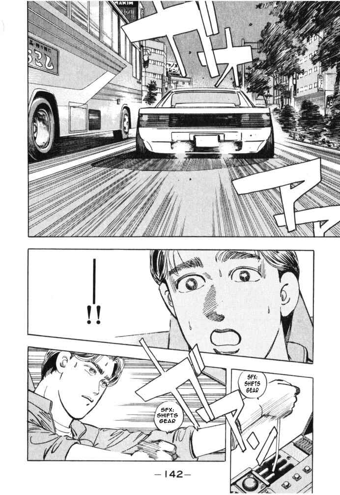 Page 16 Chapter 30 Wangan Midnight
