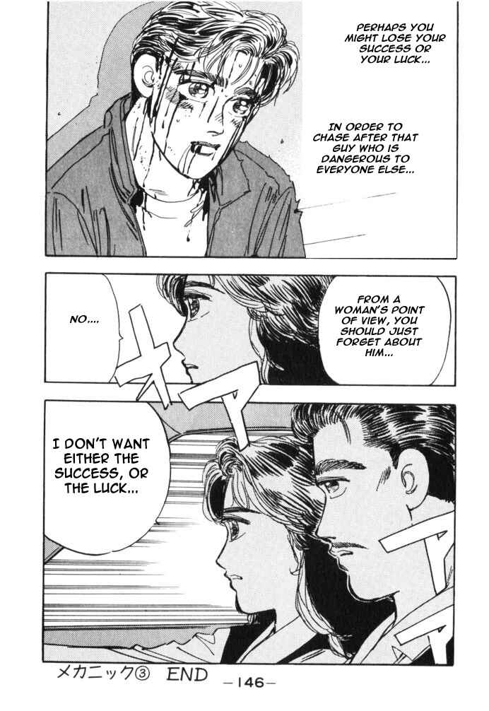 Page 20 Chapter 30 Wangan Midnight