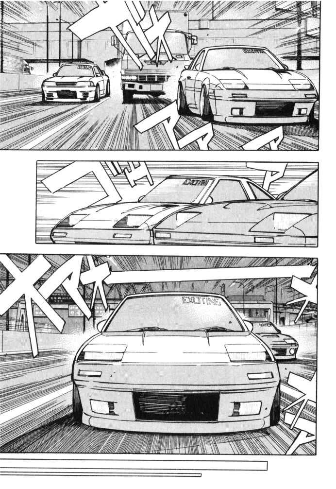 Page 5 Chapter 30 Wangan Midnight