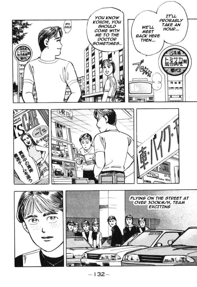 Page 6 Chapter 30 Wangan Midnight