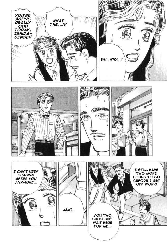 Page 12 Chapter 31 Wangan Midnight