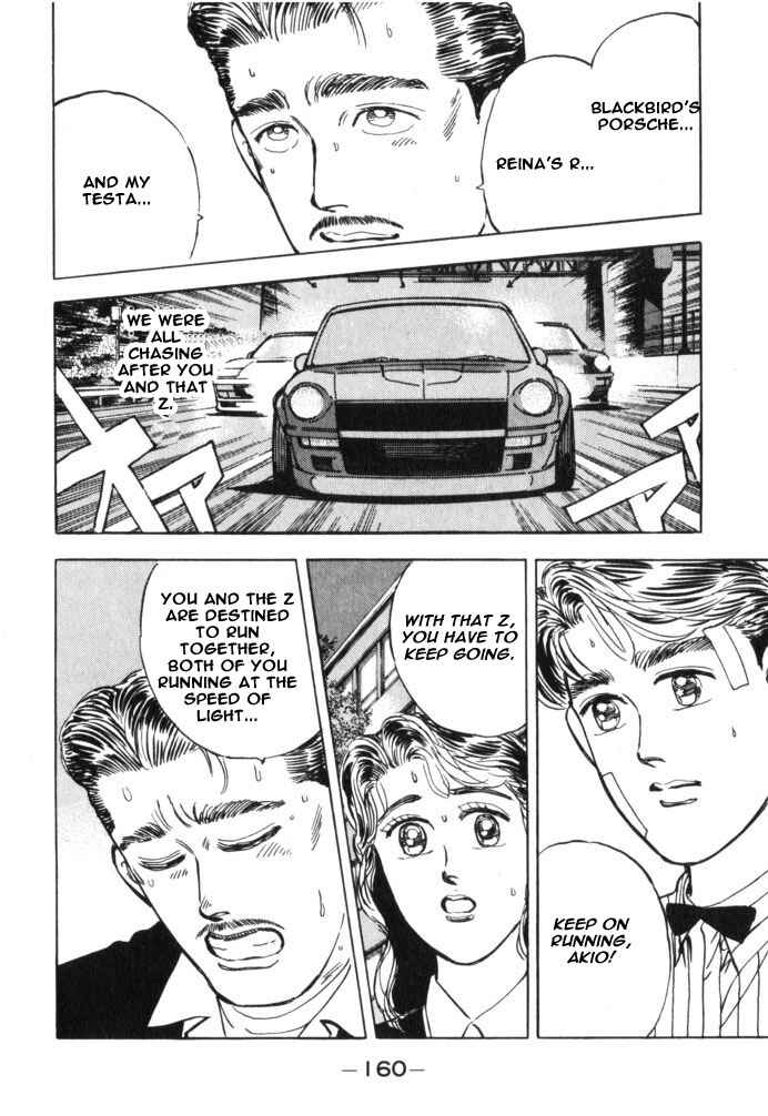 Page 14 Chapter 31 Wangan Midnight