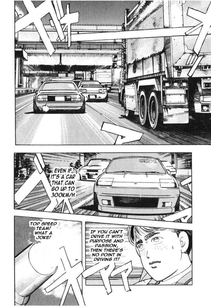 Page 16 Chapter 31 Wangan Midnight
