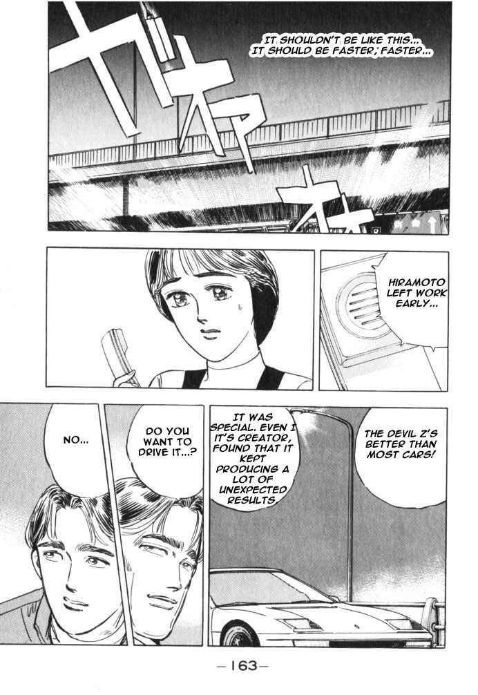 Page 17 Chapter 31 Wangan Midnight