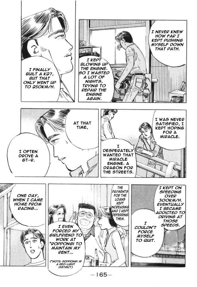 Page 19 Chapter 31 Wangan Midnight