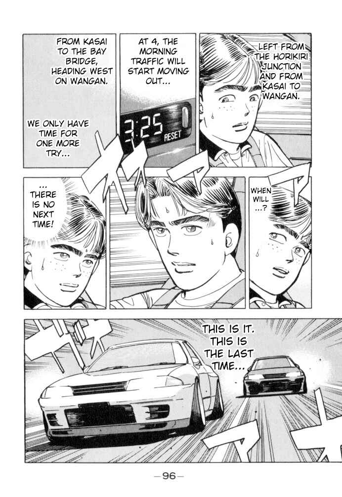 Page 10 Chapter 50 Wangan Midnight