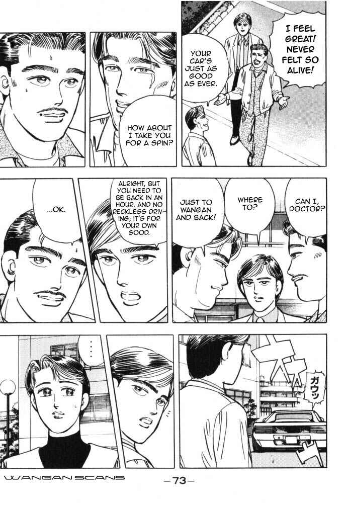 Page 11 Chapter 38 Wangan Midnight
