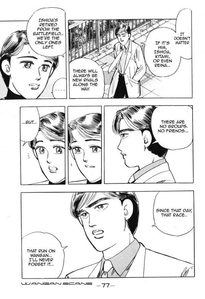 Page 15 Chapter 38 Wangan Midnight