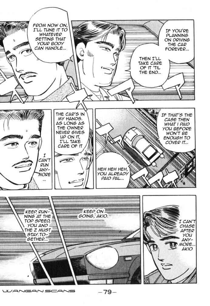 Page 17 Chapter 38 Wangan Midnight