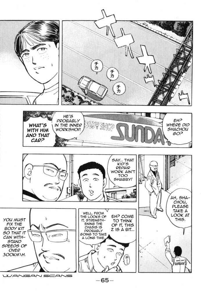 Page 3 Chapter 38 Wangan Midnight