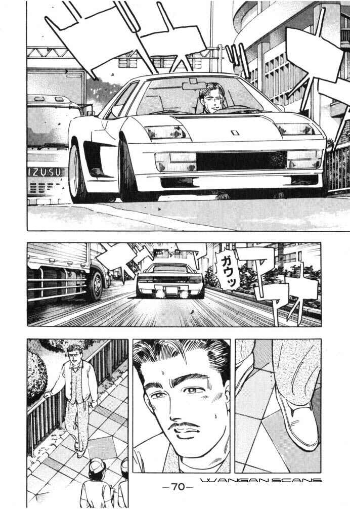 Page 8 Chapter 38 Wangan Midnight