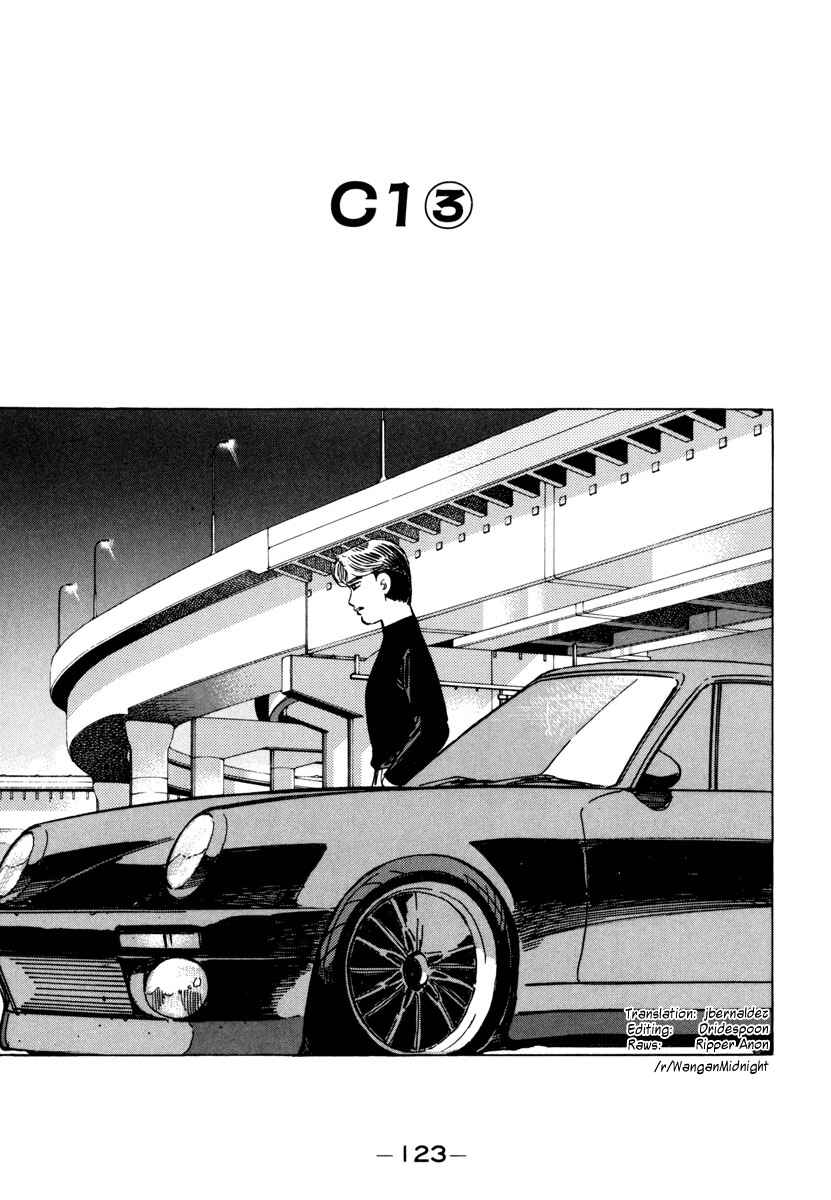 Page 1 Chapter 75 Wangan Midnight