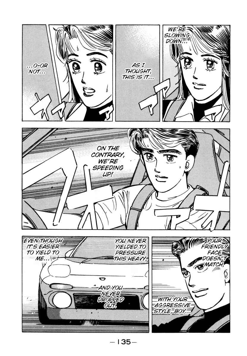 Page 13 Chapter 75 Wangan Midnight