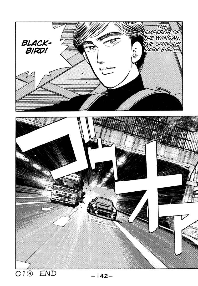 Page 20 Chapter 75 Wangan Midnight