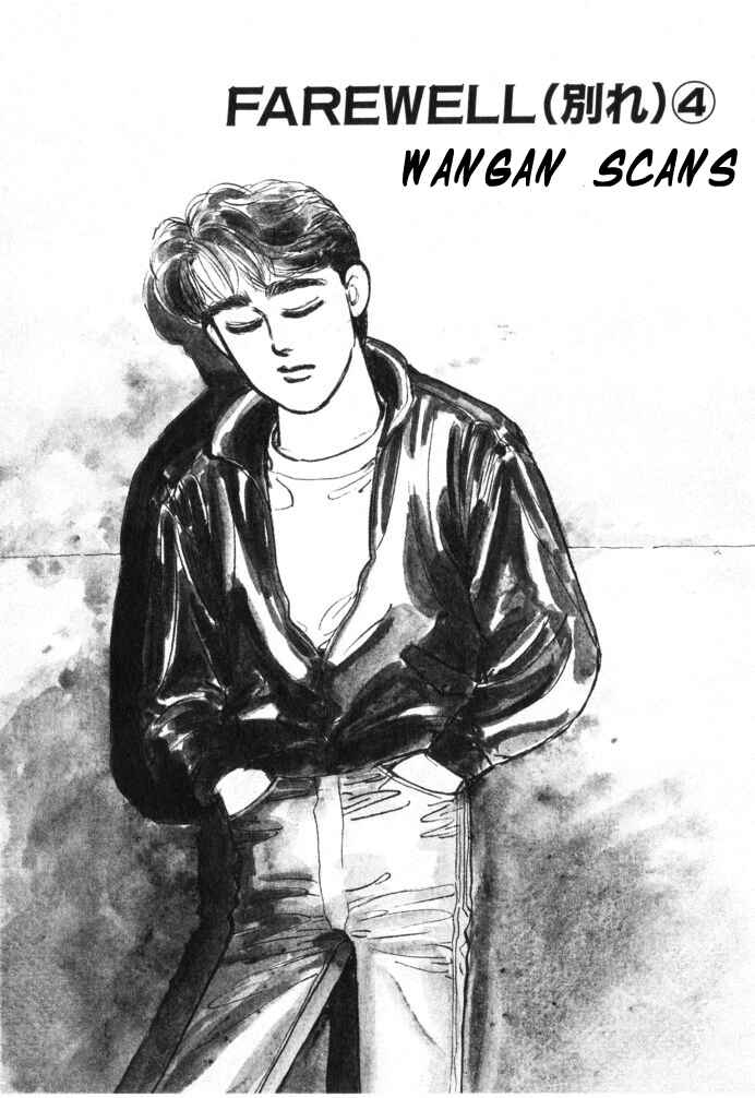Page 1 Chapter 27 Wangan Midnight