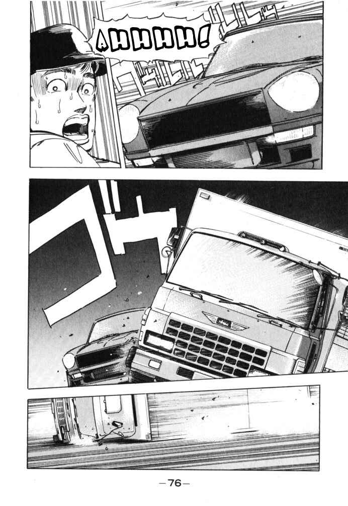 Page 13 Chapter 27 Wangan Midnight