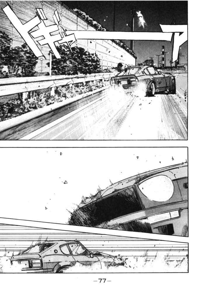 Page 14 Chapter 27 Wangan Midnight