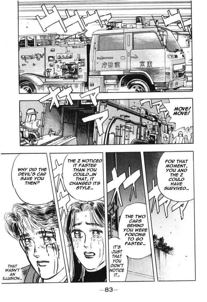 Page 20 Chapter 27 Wangan Midnight