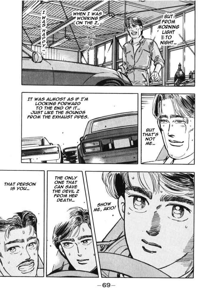 Page 6 Chapter 27 Wangan Midnight