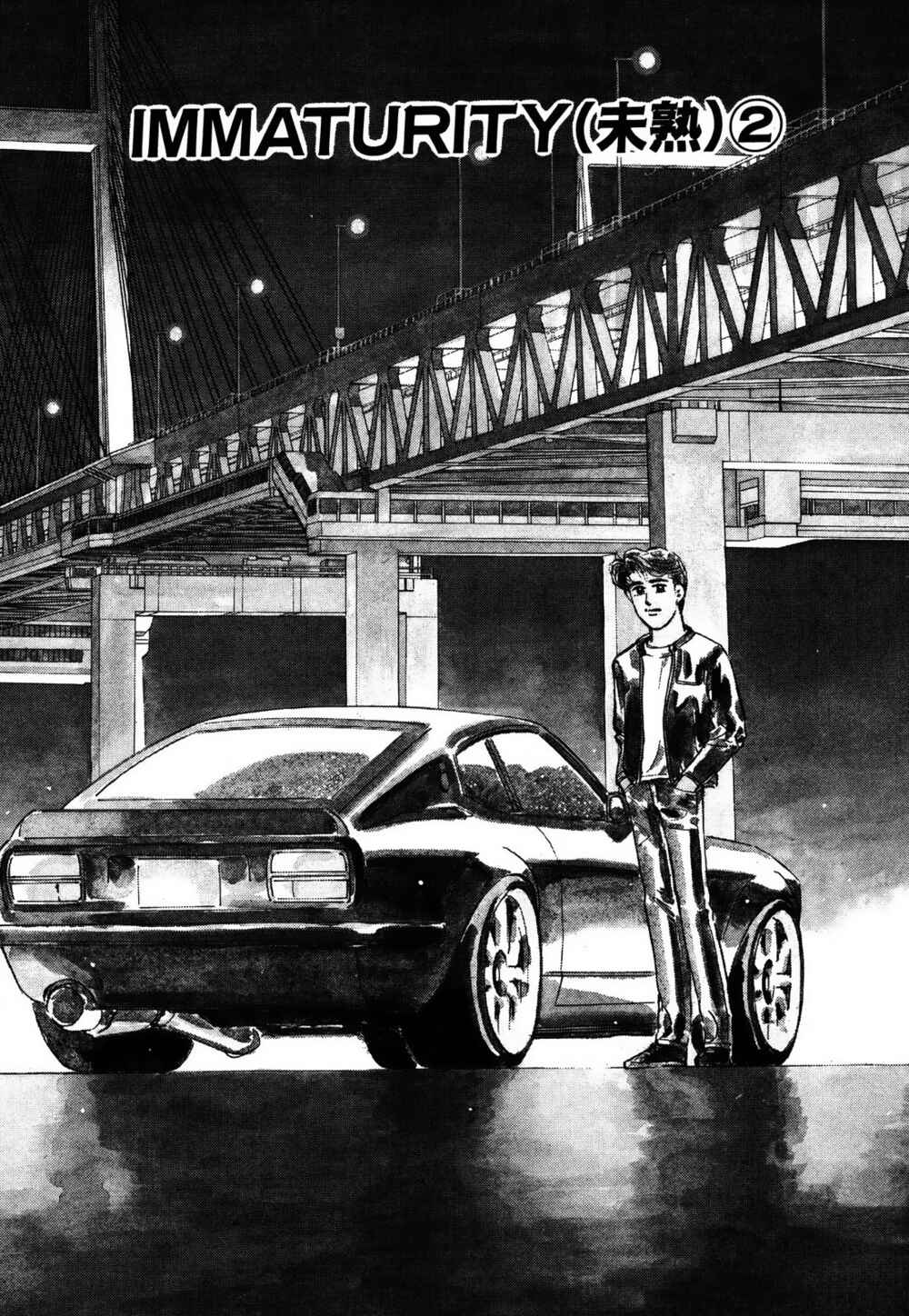Page 1 Chapter 154 Wangan Midnight
