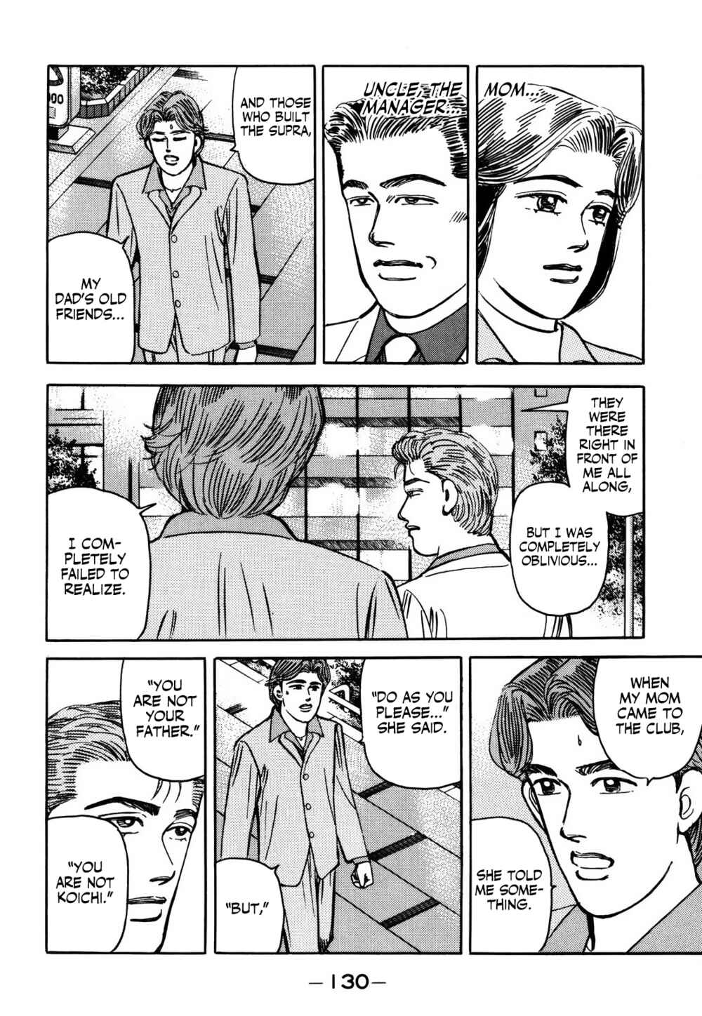 Page 12 Chapter 154 Wangan Midnight