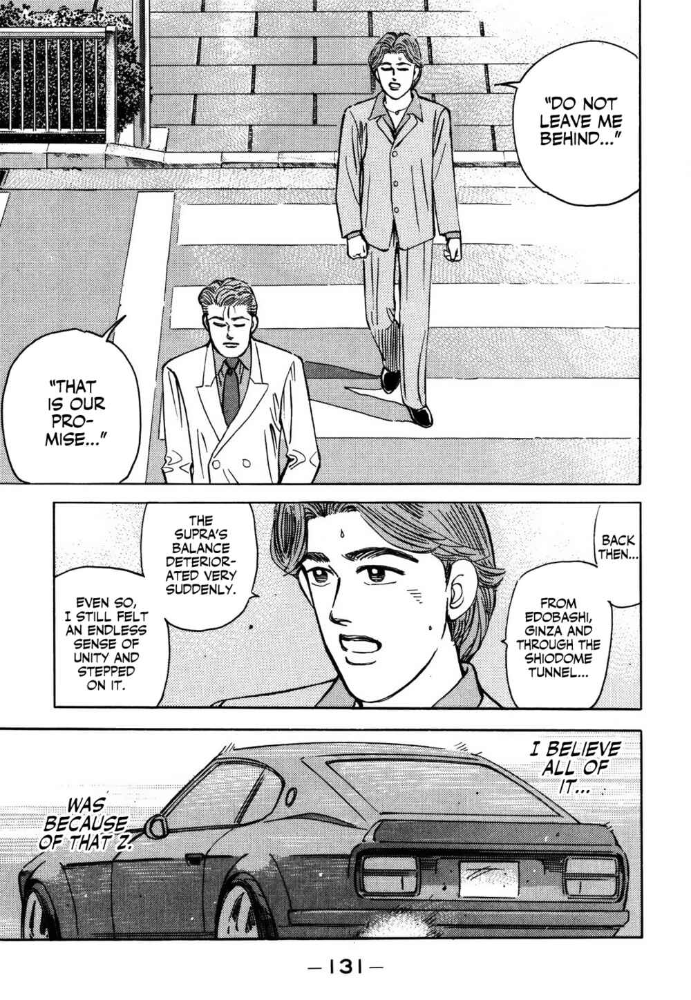 Page 13 Chapter 154 Wangan Midnight