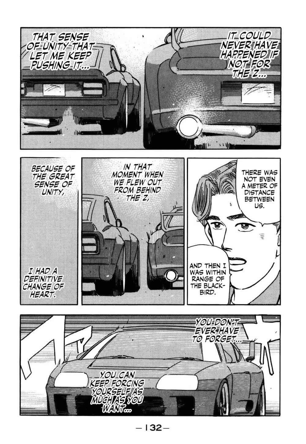 Page 14 Chapter 154 Wangan Midnight