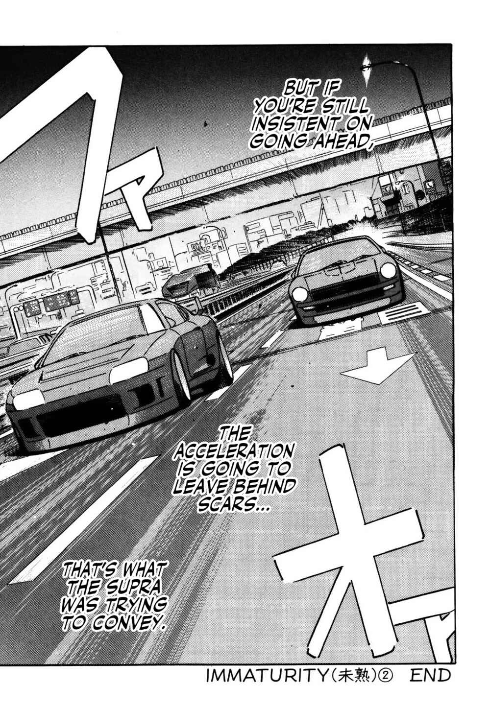 Page 15 Chapter 154 Wangan Midnight