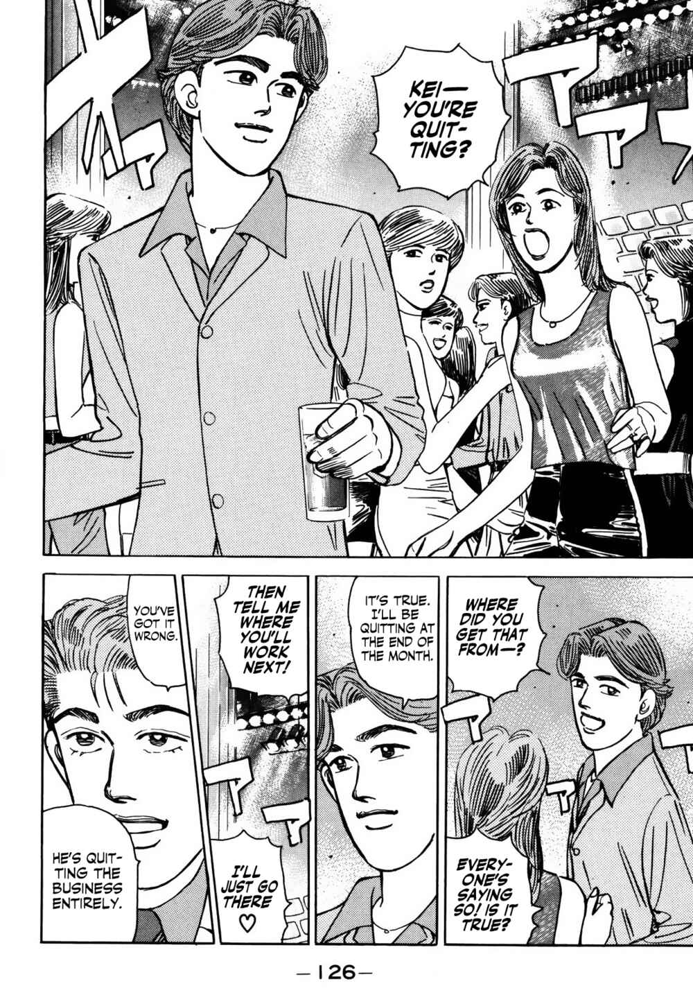 Page 8 Chapter 154 Wangan Midnight